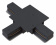 Соединитель T-образный для треков Maytoni Accessories for tracks TRA002CT-11B