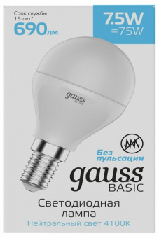 Лампа светодиодная Gauss Basic E14 7.5Вт 4100K 1053128