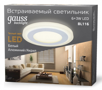 Встраиваемый светильник Gauss Backlight BL116