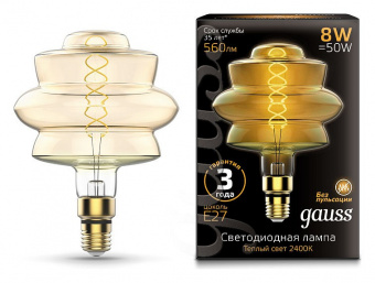 Лампа светодиодная Gauss LOFT Led Vintage Filament Flexible E27 8Вт 2400K 161802008