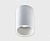 Светильник потолочный ITALLINE 202511-11 white