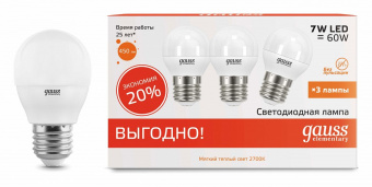 Набор из 3 ламп светодиодных Gauss LED Elementary E27 7Вт 3000K 53217T