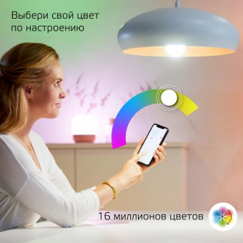Лампа светодиодная с управлением через Wi-Fi Gauss Smart Home E14 5Вт 2700-6500K 1190112