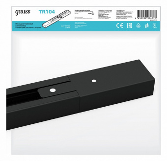 Трек накладной Gauss TR TR104