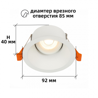 Встраиваемый светильник Megaled Simple GU10 белый