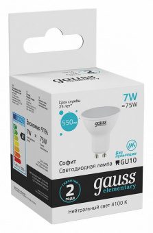 Лампа светодиодная Gauss Софит GU10 7Вт 4100K 13627