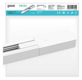 Трек накладной Gauss TR TR101