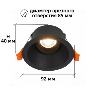 Встраиваемый светильник Megaled Simple GU10 черный