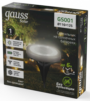 Наземный низкий светильник Gauss Solar GS001