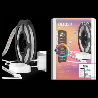 Комплект с лентой светодиодной Gauss Smart Home 5020122